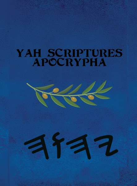 Yah Heilige Schrift – Tapa Dura Escrituras de 66 Libros