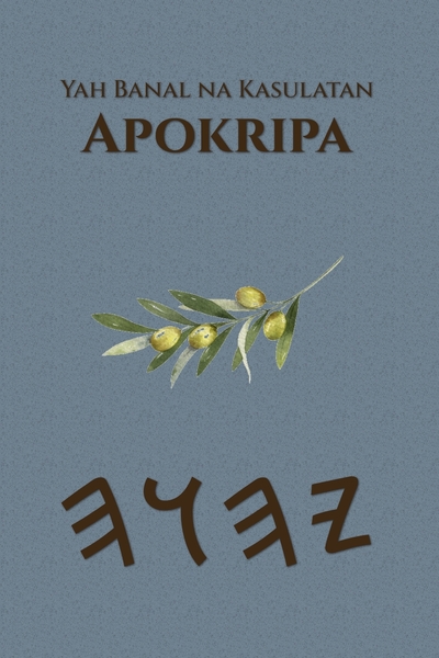 Yah Banal na Kasulatan – Tapa Blanda Escrituras de 66 Libros