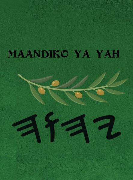 Yah Maandiko Matakatifu – Tapa Dura Escrituras de 66 Libros