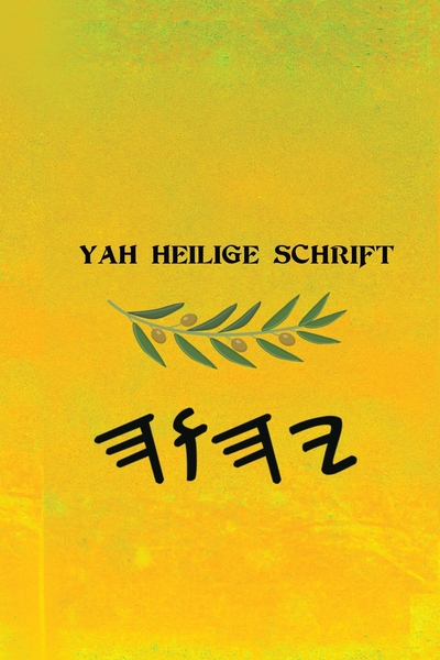 Yah Heilige Schrift – Tapa Blanda Escrituras de 66 Libros