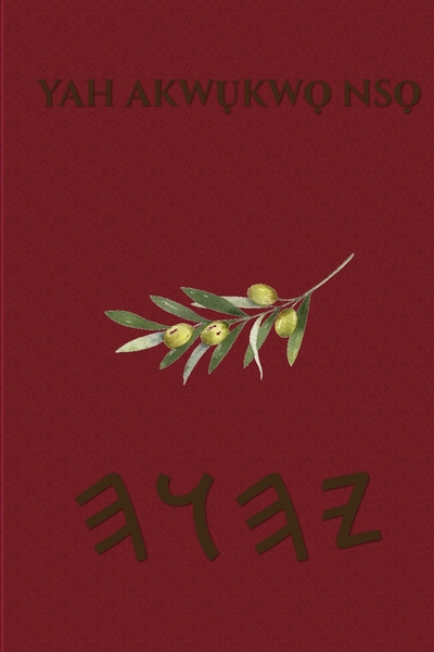 Yah Akwụkwọ Nsọ – Tapa Blanda Escrituras de 66 Libros