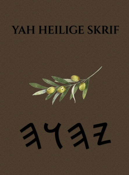 Yah Heilige Skrif – Tapa Dura Escrituras de 66 Libros