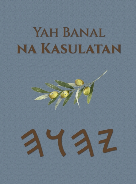 Yah Banal na Kasulatan – Tapa Dura Escrituras de 66 Libros