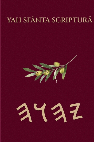 Yah Scripturi – Tapa Blanda Escrituras de 66 Libros