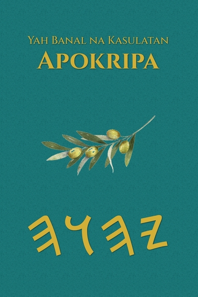 Yah Banal na Kasulatan – Tapa Blanda Escrituras de 66 Libros