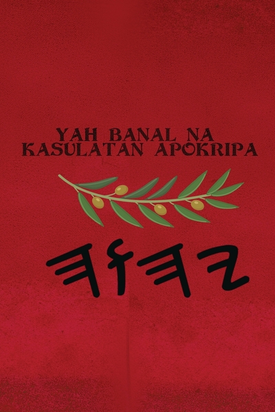 Yah Banal na Kasulatan – Tapa Blanda Apócrifos de 37 Libros