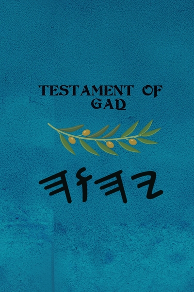 Gaḏ - Paperback 6×9