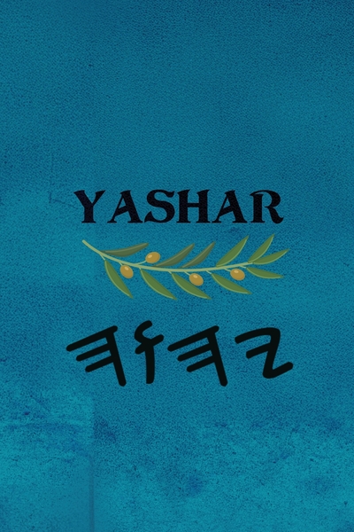 Yashar - Paperback 6×9