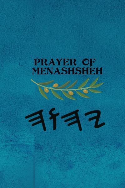 Prayer of Menashsheh - Paperback 6×9