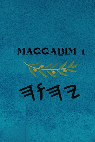 Maqqaḇim 1 - Paperback 6×9