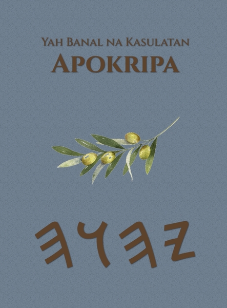 Yah Banal na Kasulatan – Tapa Dura Apócrifos de 37 Libros