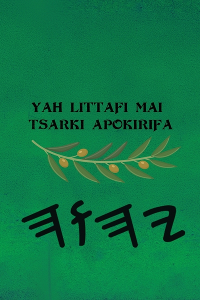 Yah Littafi Mai Tsarki Apokirifa – Tapa Blanda Apócrifos de 37 Libros