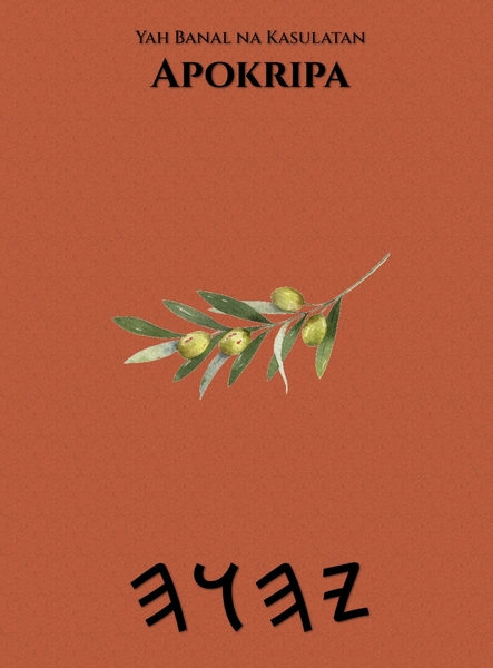 Yah Banal na Kasulatan – Tapa Dura Apócrifos de 37 Libros