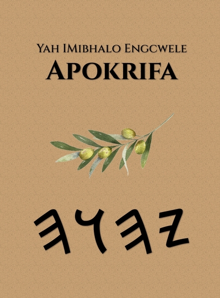Yah Imibhalo Engcwele – Tapa Dura Apócrifos de 37 Libros